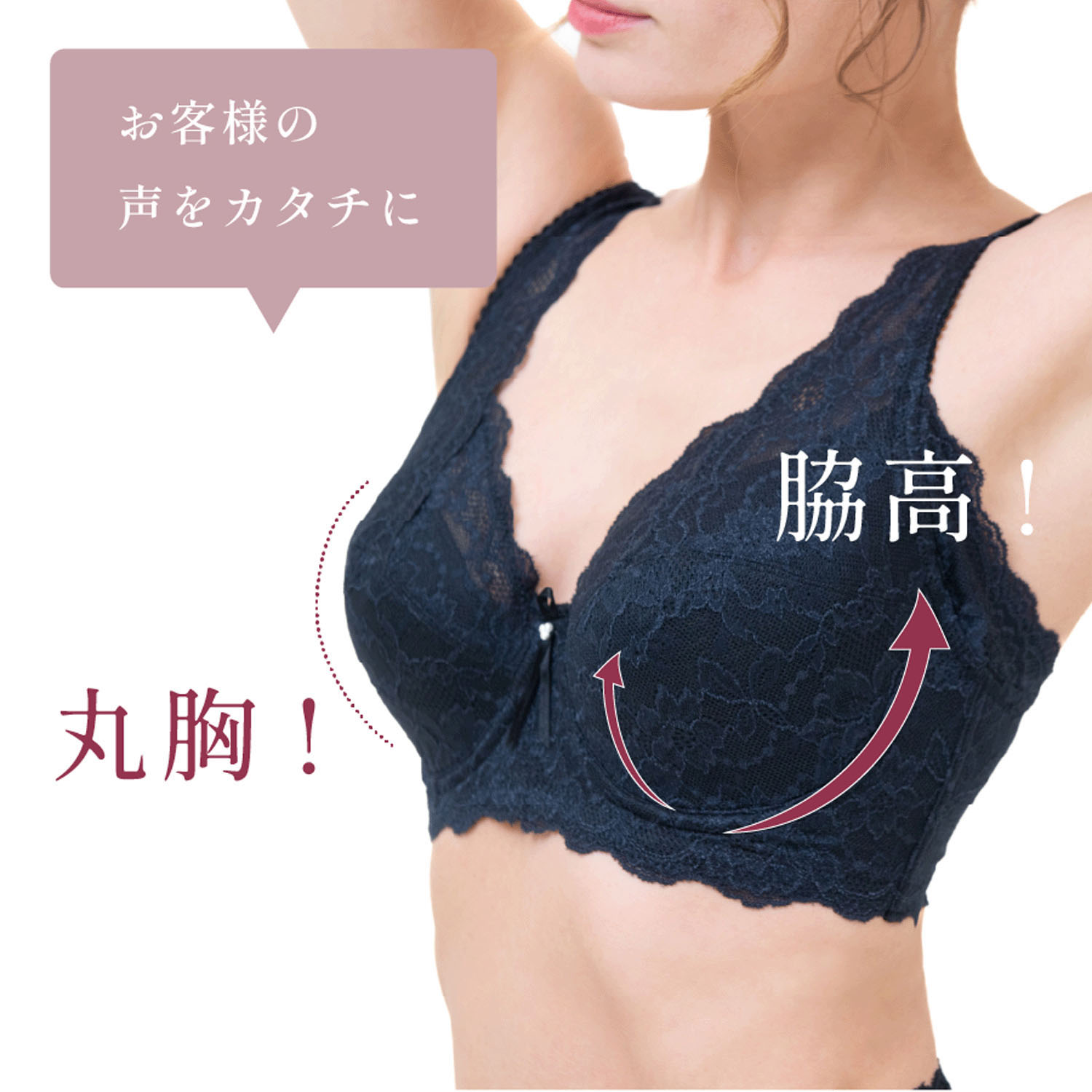 【TAMURA】yauco ワイヤー入りフルカップブラジャー  E・Fカップ - 画像6