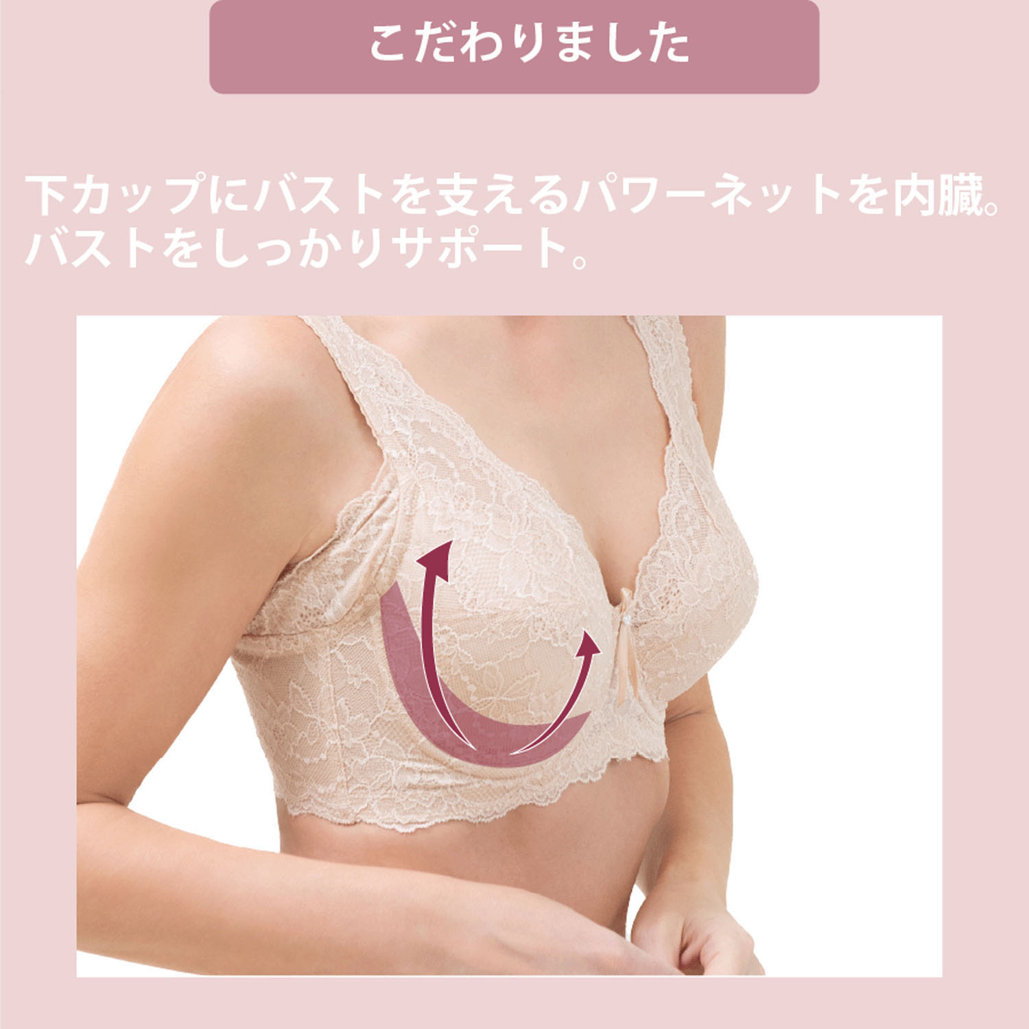 【TAMURA】yauco ワイヤー入りフルカップブラジャー  E・Fカップ - 画像8