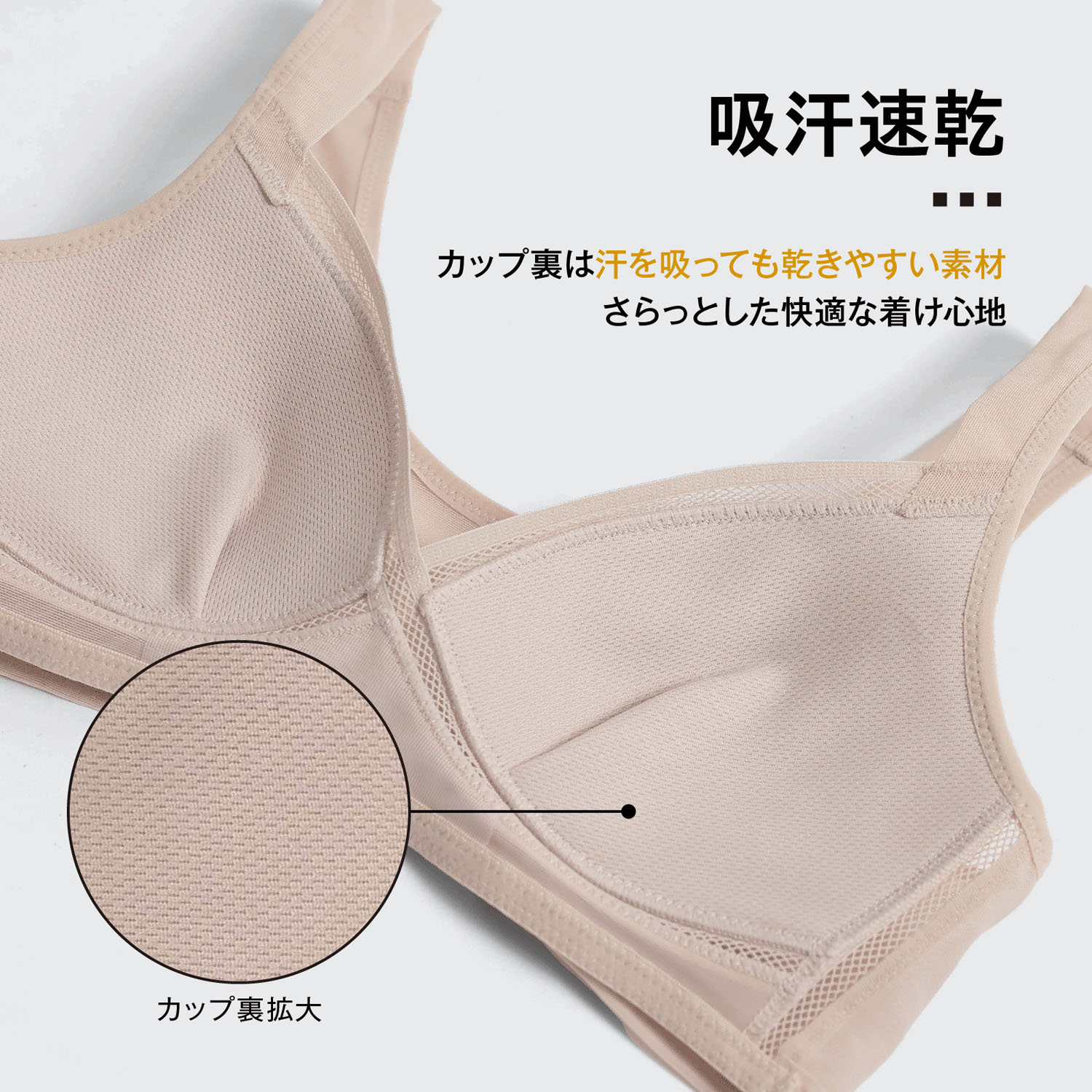 【リニューアル】クロスメッシュハーフトップかぶりタイプ - 画像5