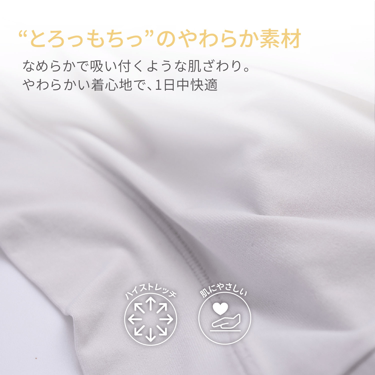 マジカルフィットブラ シンプルタイプ - 画像7