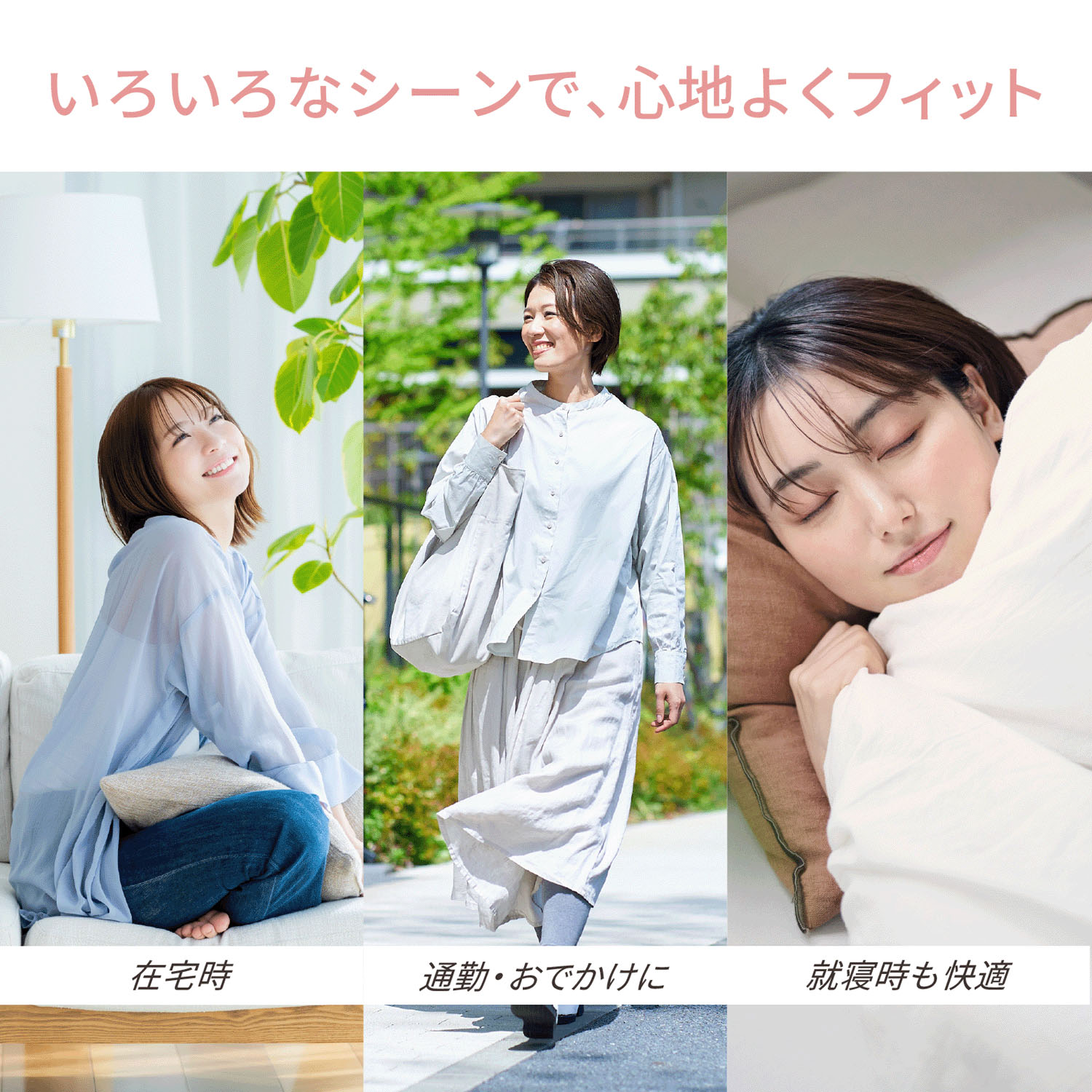 マジカルフィットブラ シンプルタイプ - 画像9