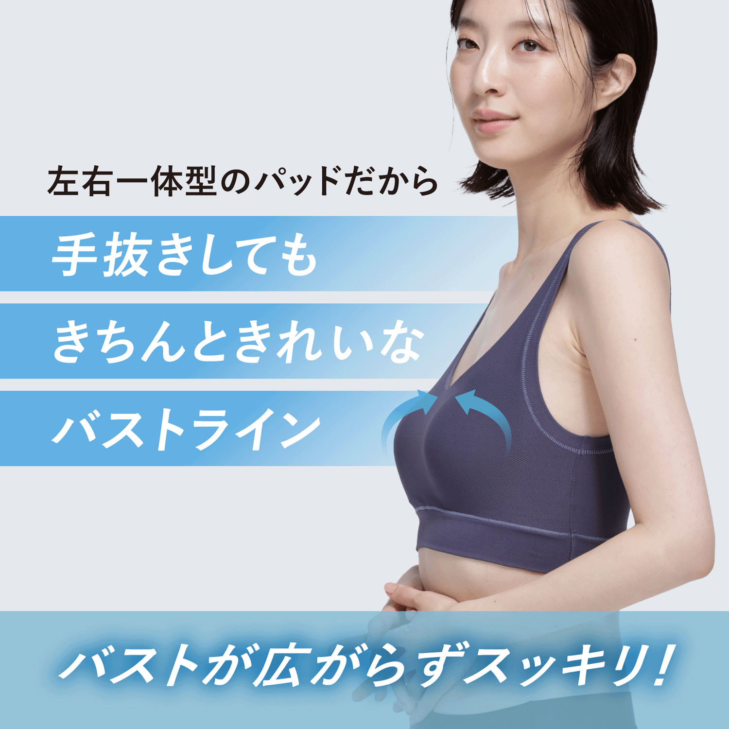 マジカルフィット メッシュタイプ - 画像6