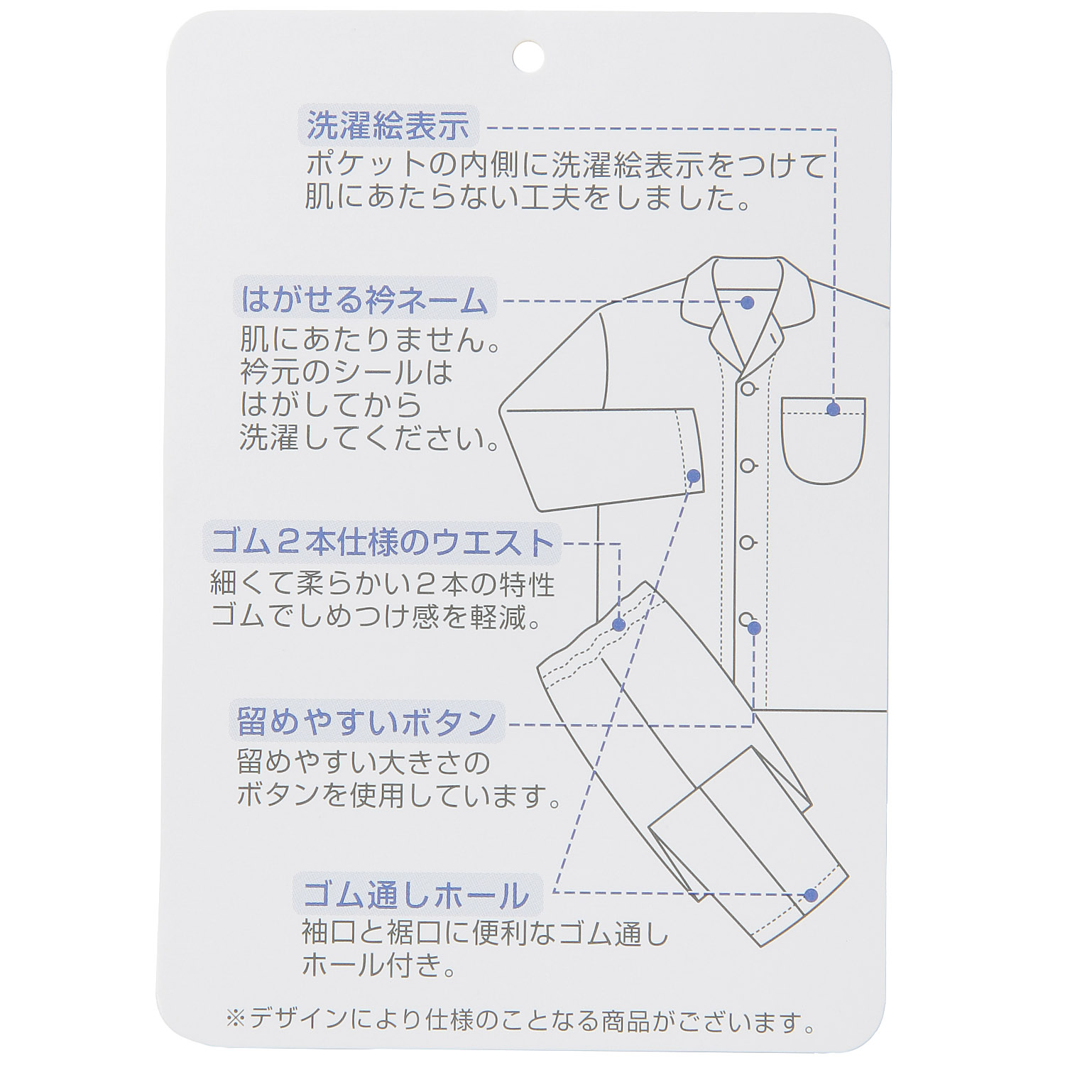 V＆Aパジャマ（ウィリアム・モリス） - 画像7