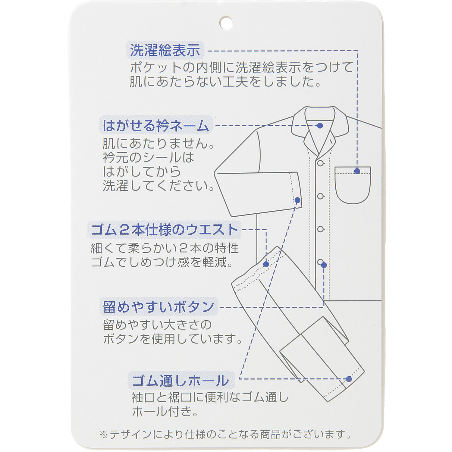 V＆Aパジャマ（ウィリアムモリス） - 画像5