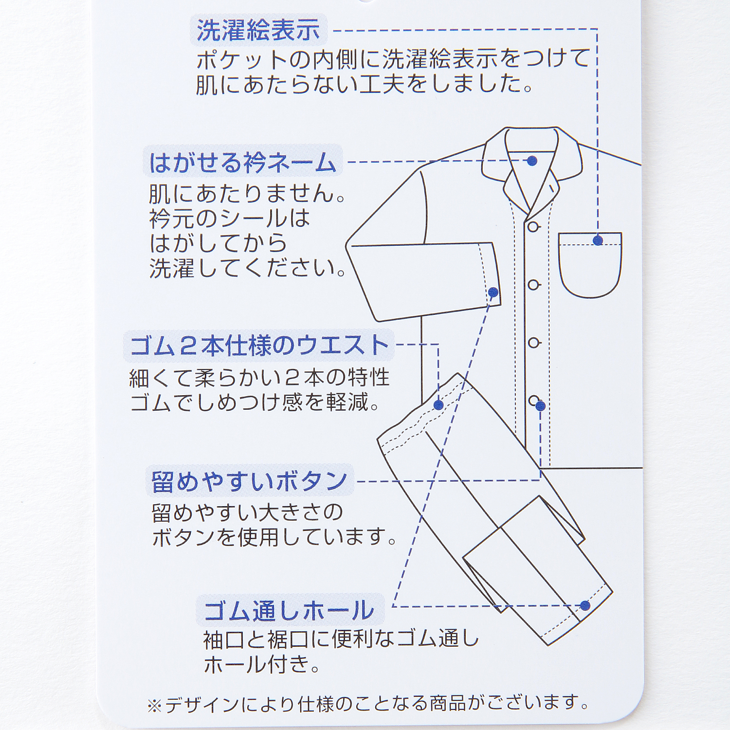 婦人V＆Aパジャマ - 画像5