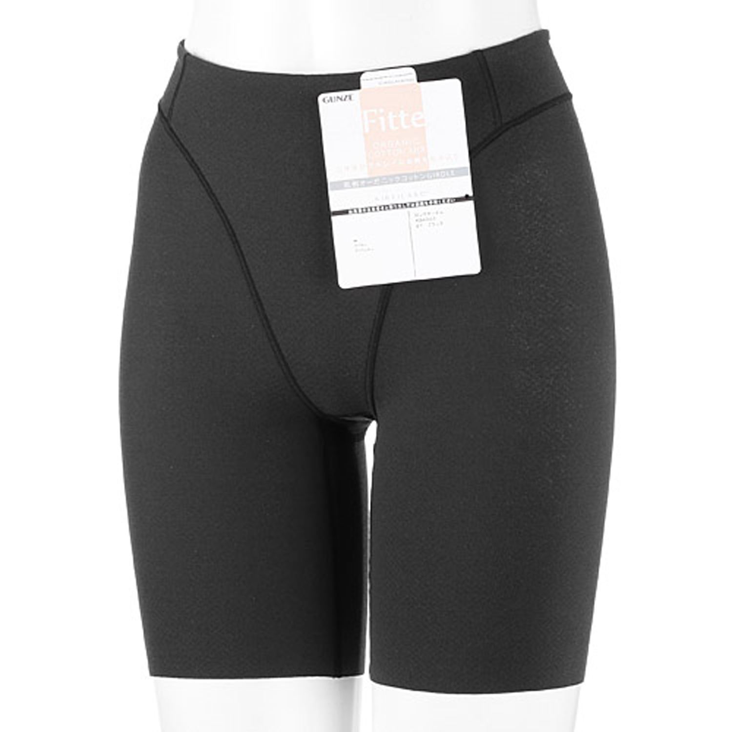 GUNZE フィッテ ロングガードル - 画像3