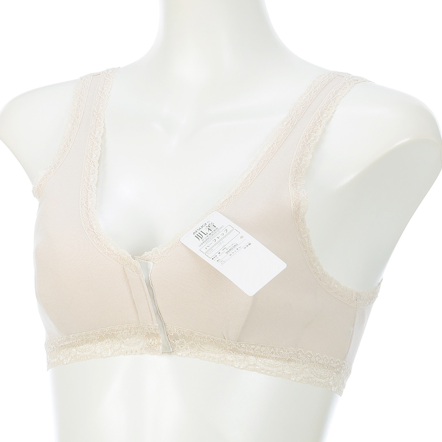 ATSUGIの肌着 綿100％前ボタンブラ - 画像1