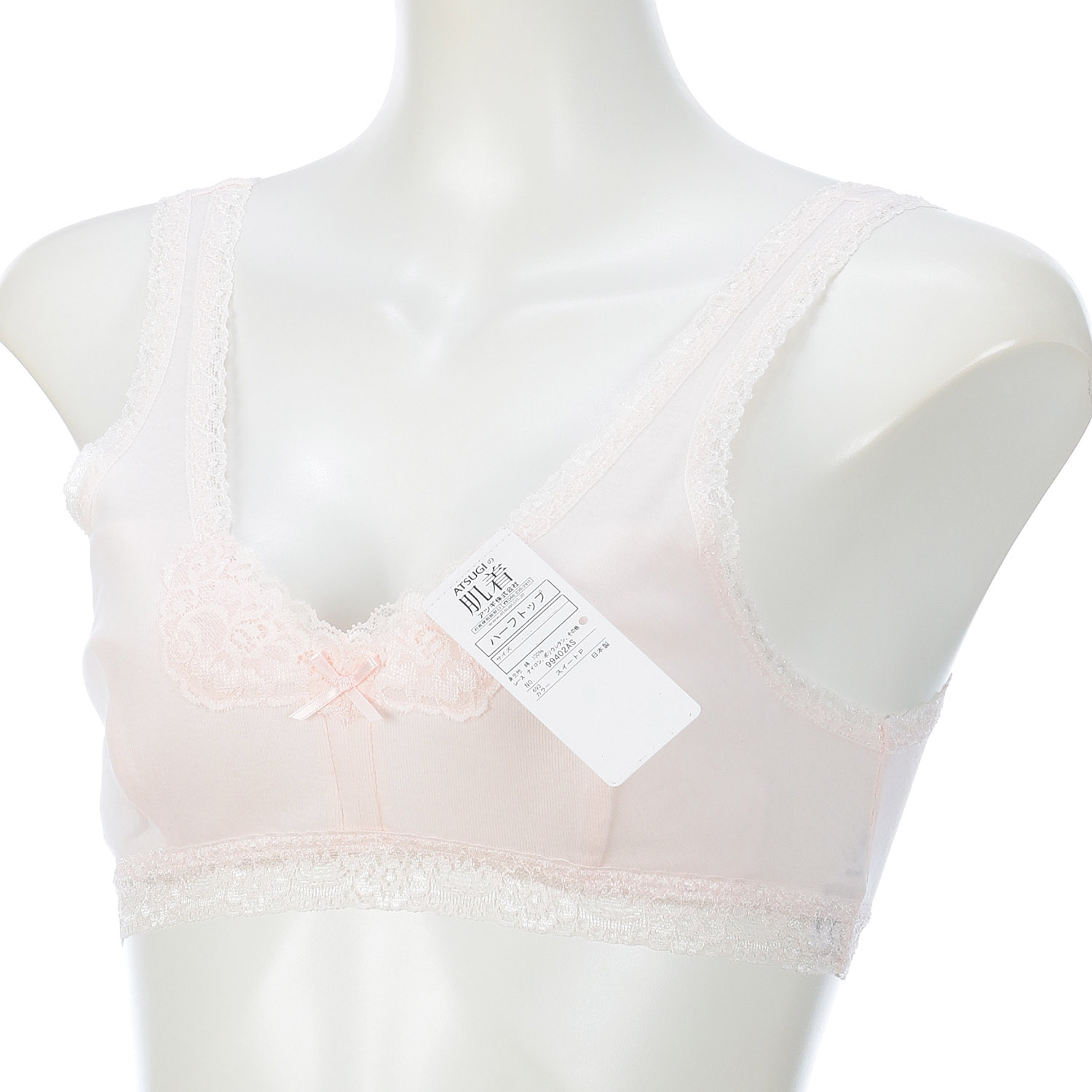 ATSUGIの肌着 綿100％ブラ - 画像2