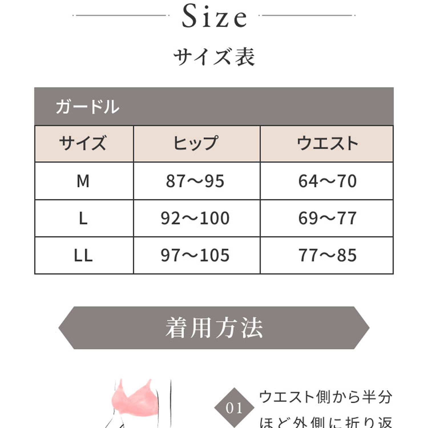 リントファンデ ロングガードルSMOOTHINGS - 画像17