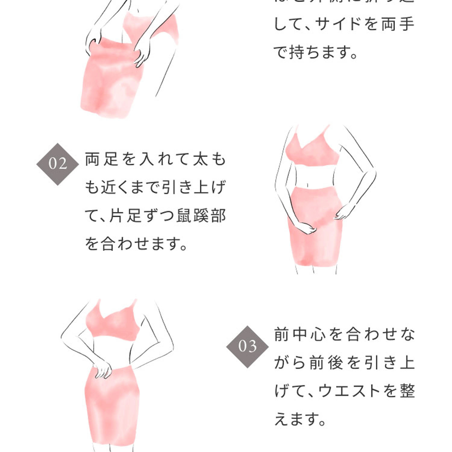 リントファンデ ロングガードルSMOOTHINGS - 画像18