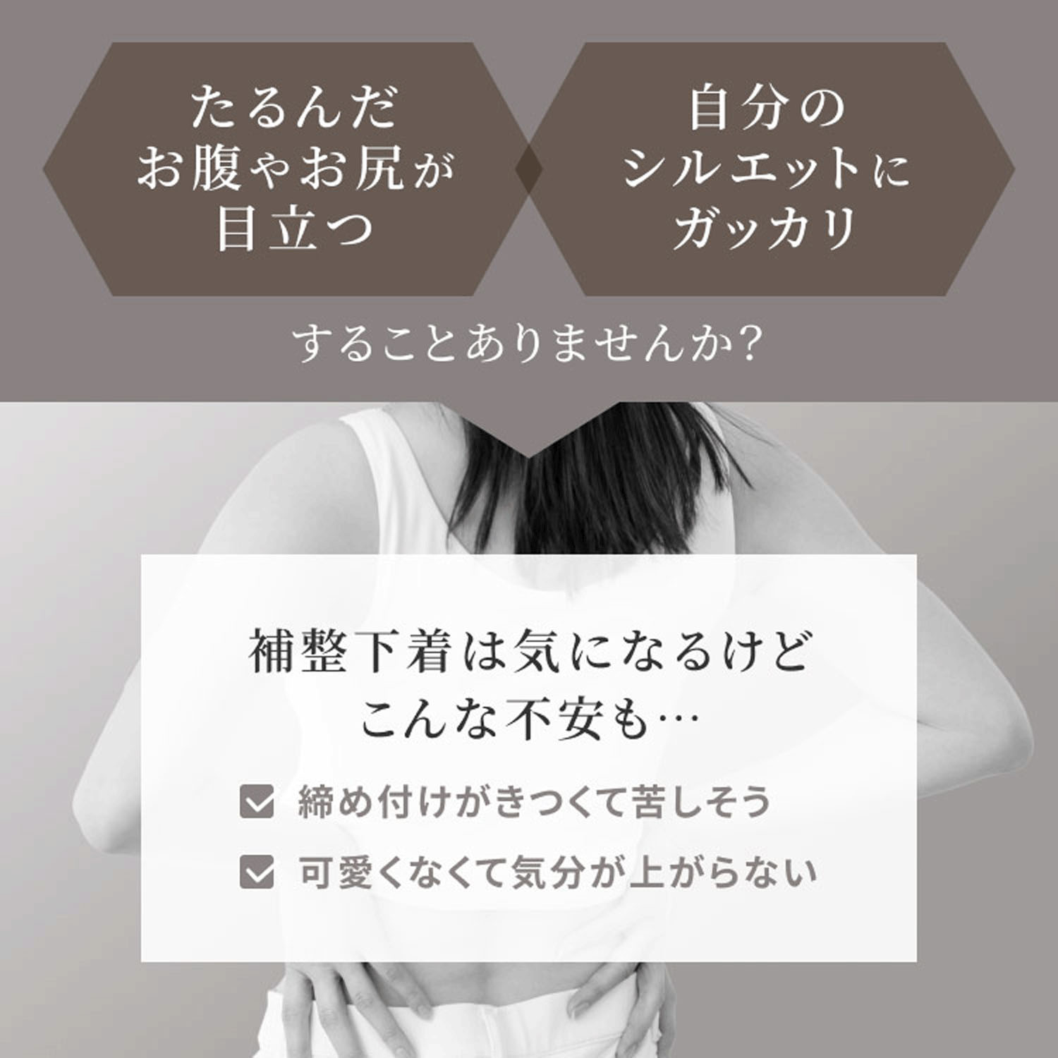 リントファンデ ロングガードルSMOOTHINGS - 画像4