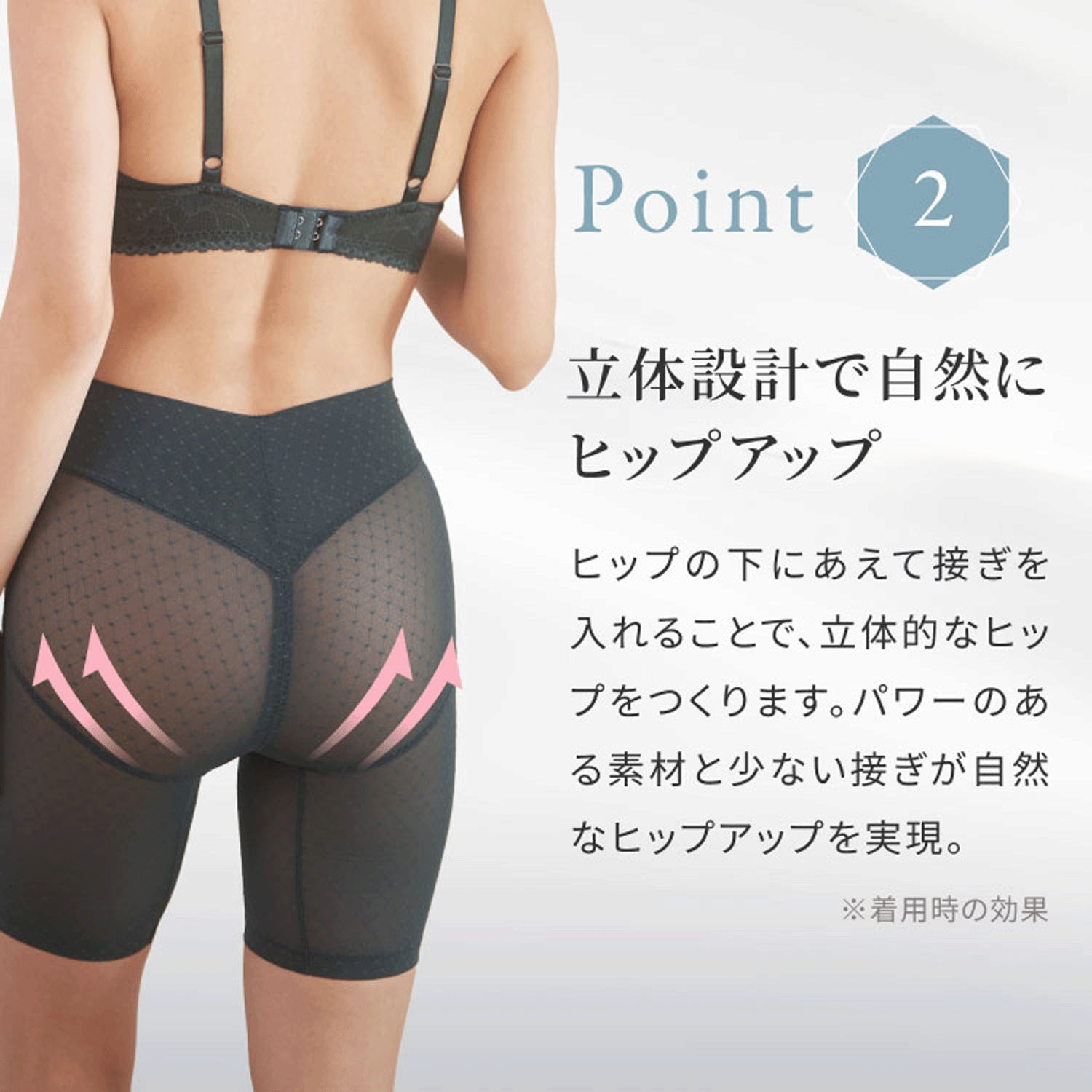 リントファンデ ロングガードルSMOOTHINGS - 画像7