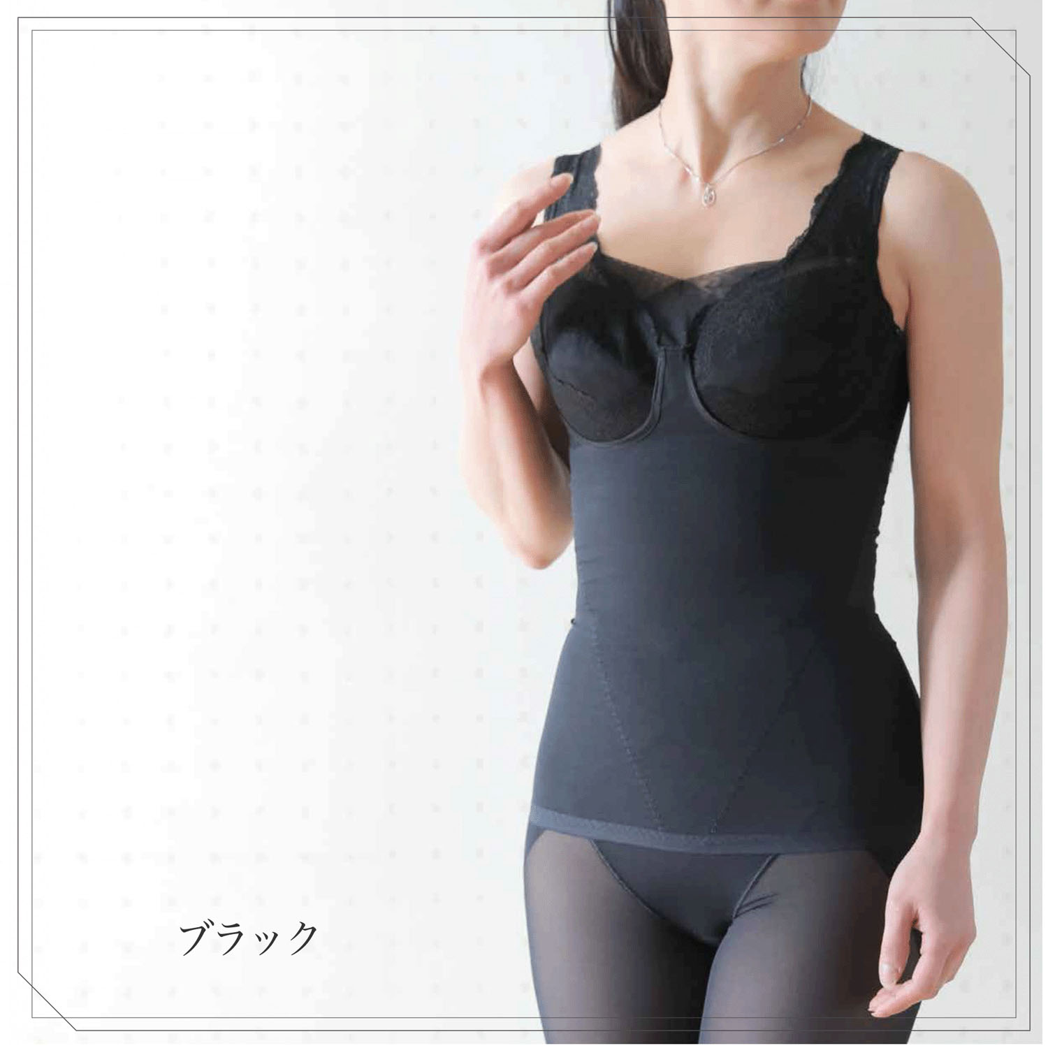 【TAMURA】モアスライド ボディーシェイパー - 画像2