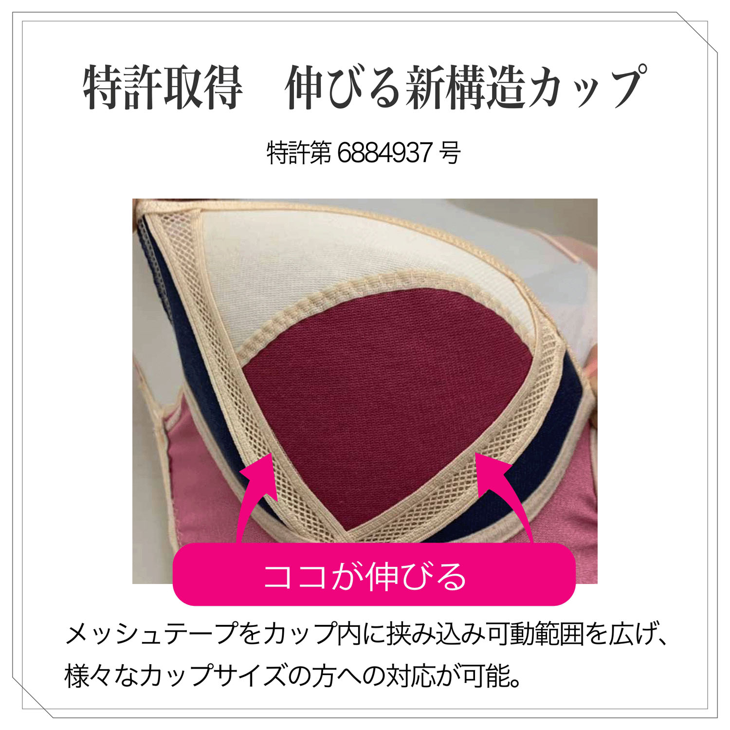 【TAMURA】モアスライド ボディーシェイパー - 画像12