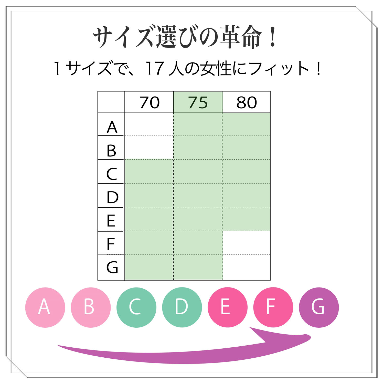 【TAMURA】モアスライド ボディーシェイパー - 画像13