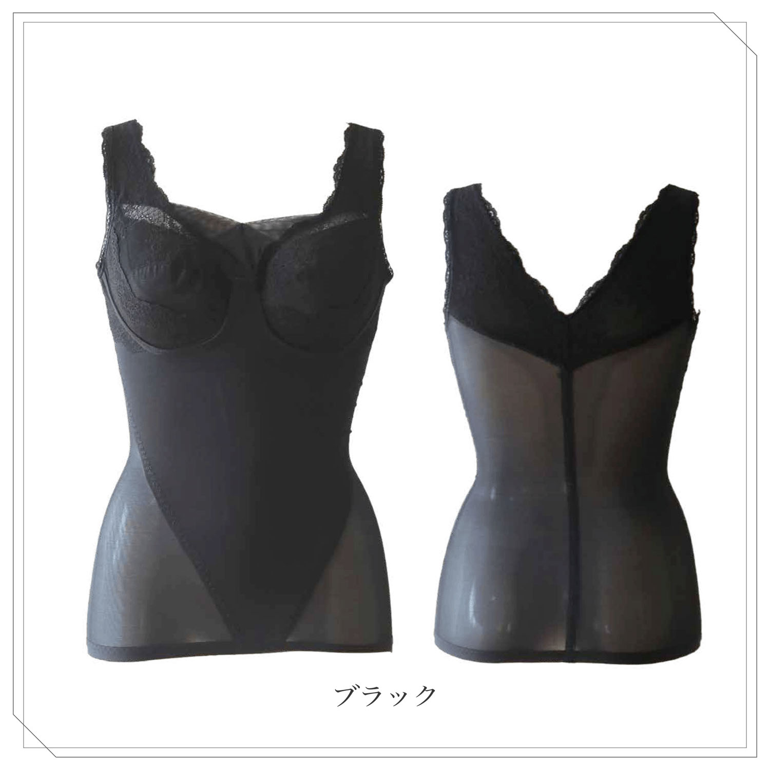 【TAMURA】モアスライド ボディーシェイパー - 画像4