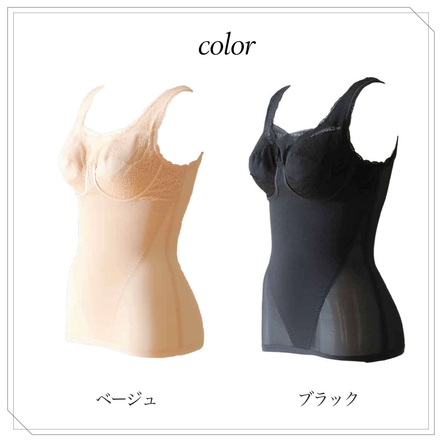 【TAMURA】モアスライド ボディーシェイパー - 画像8