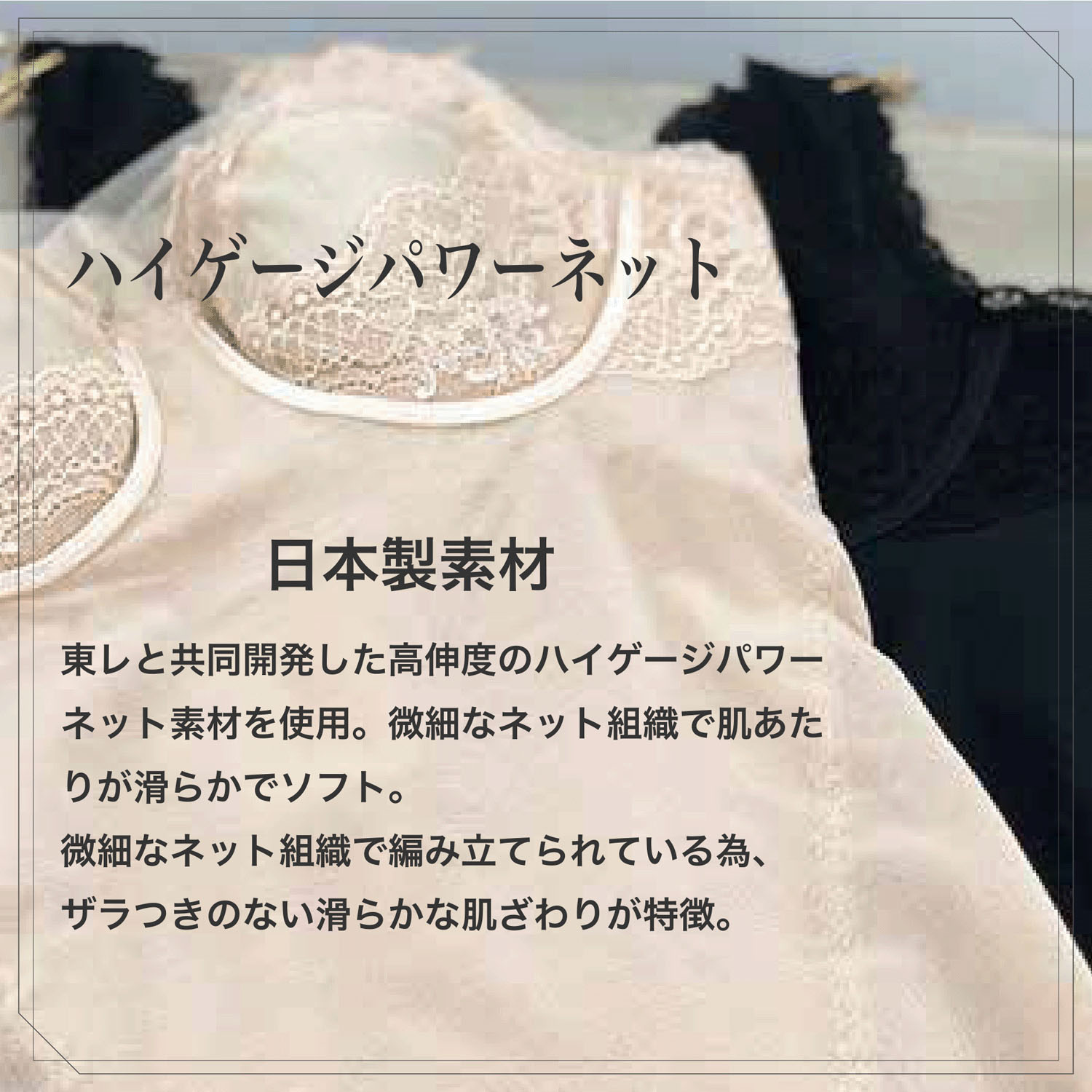 【TAMURA】モアスライド ボディーシェイパー - 画像10