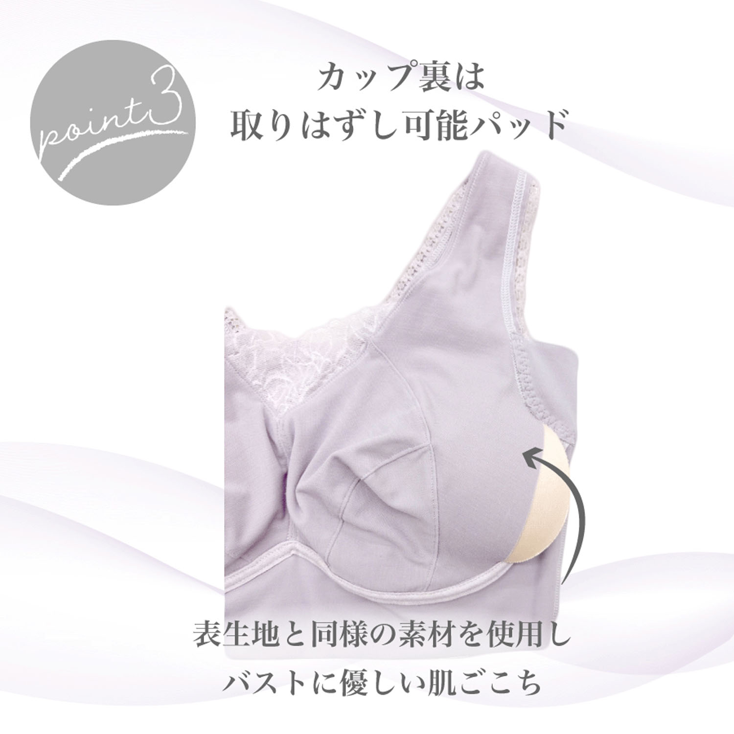 【TAMURA】リフィール ソフト補正ボディスーツ - 画像7