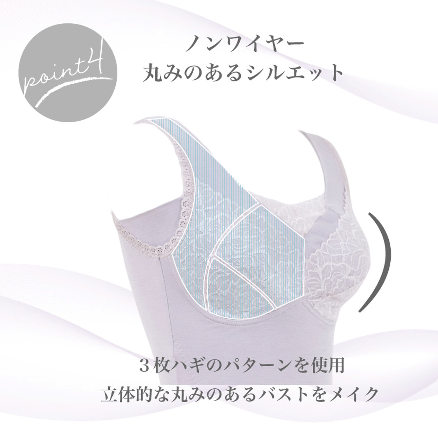 【TAMURA】リフィール ソフト補正ボディスーツ - 画像8