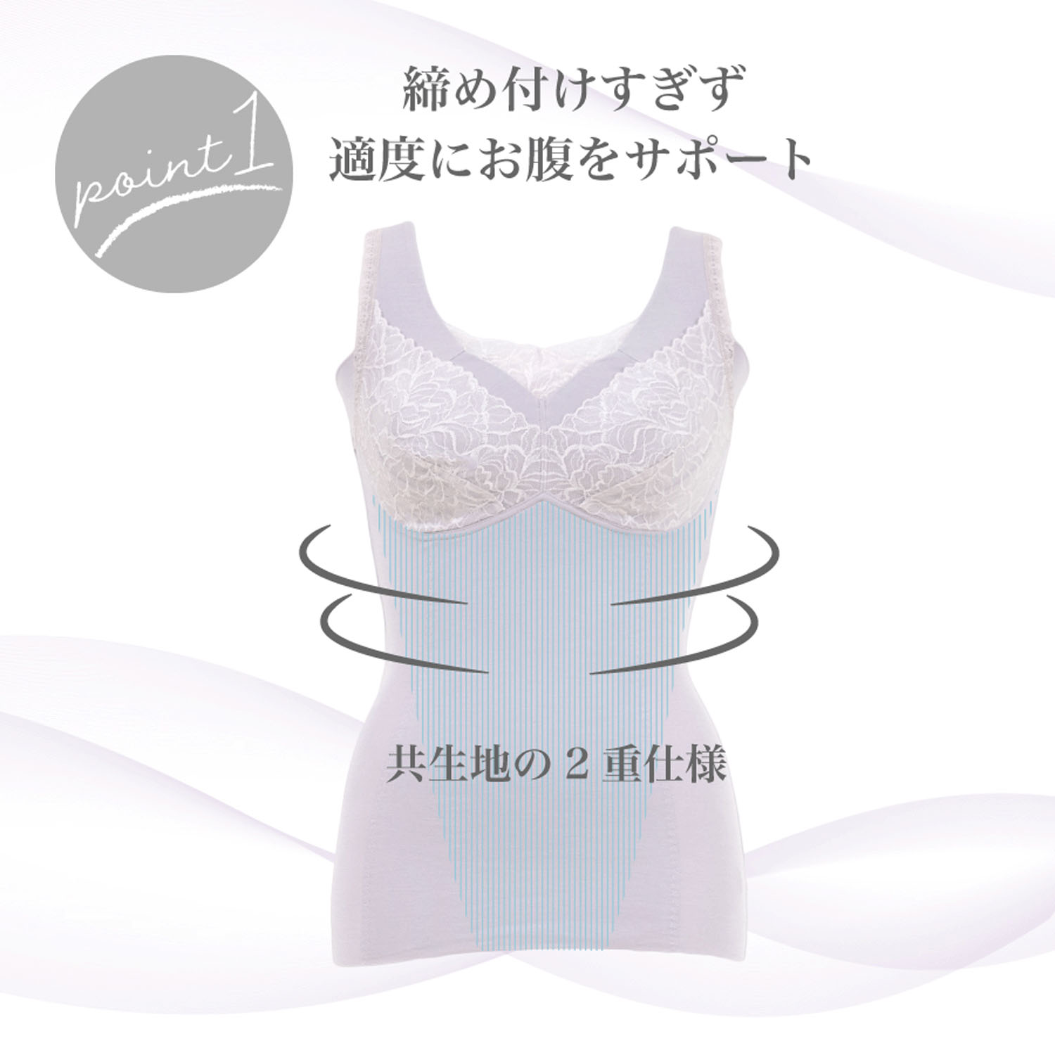 【TAMURA】リフィール ソフト補正ボディシェイパー - 画像5