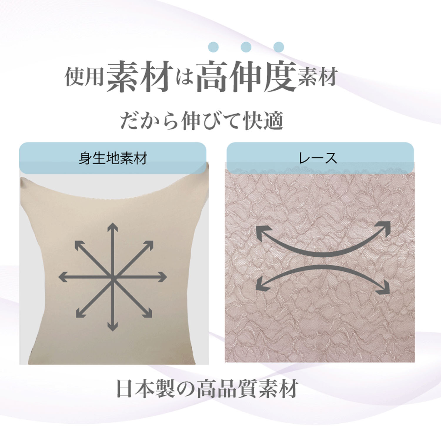 【TAMURA】リフィール ソフト補正ノンワイヤーブラ - 画像12