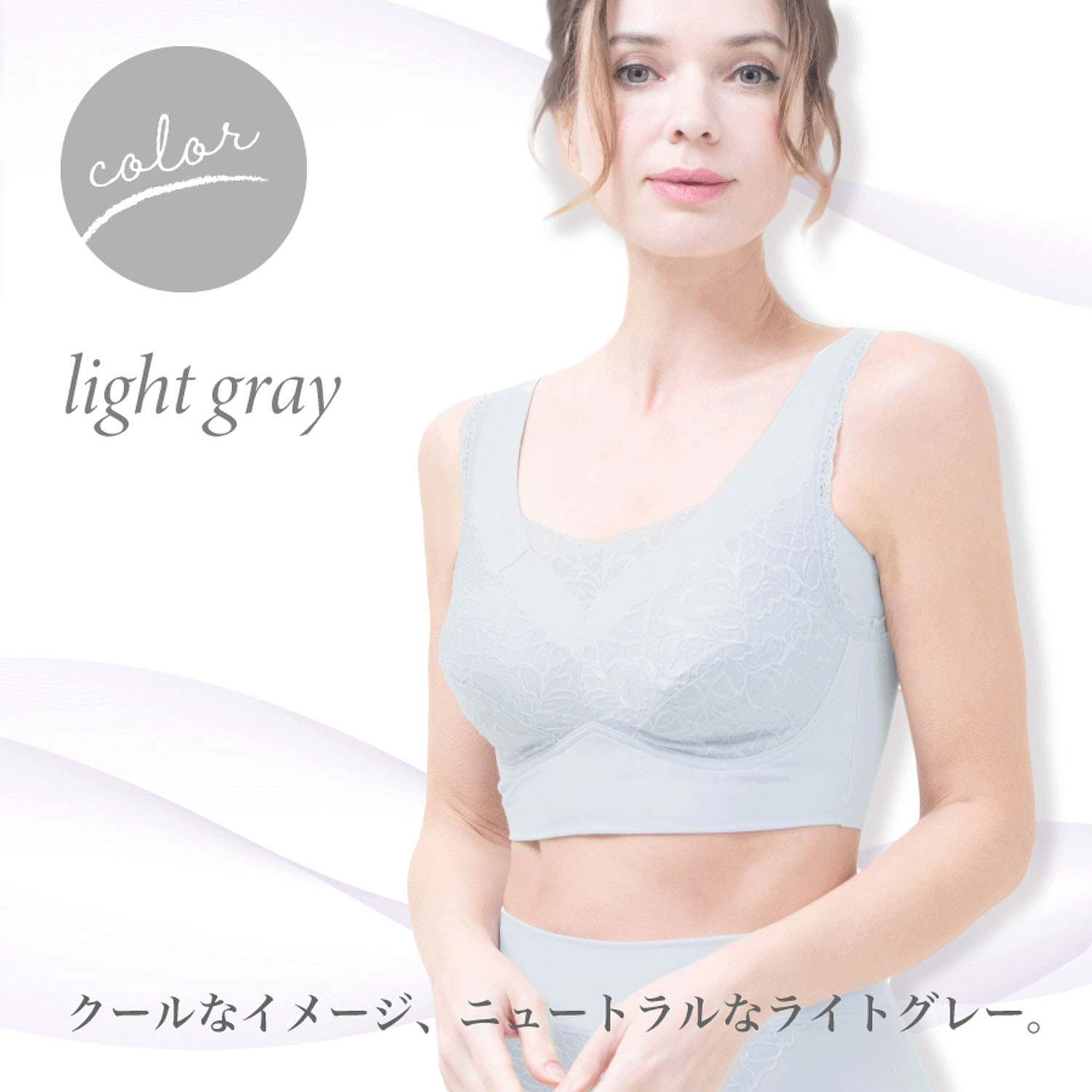 【TAMURA】リフィール ソフト補正ノンワイヤーブラ - 画像13