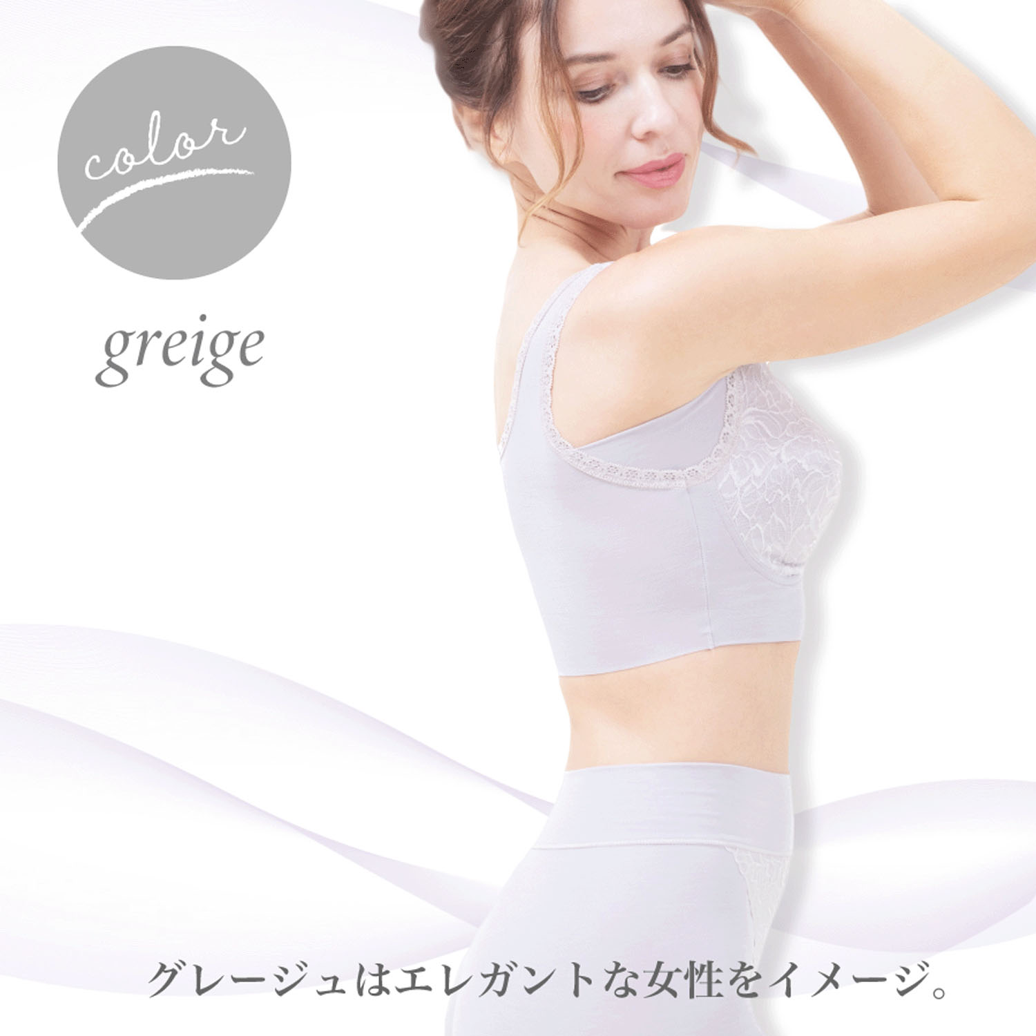 【TAMURA】リフィール ソフト補正ノンワイヤーブラ - 画像15