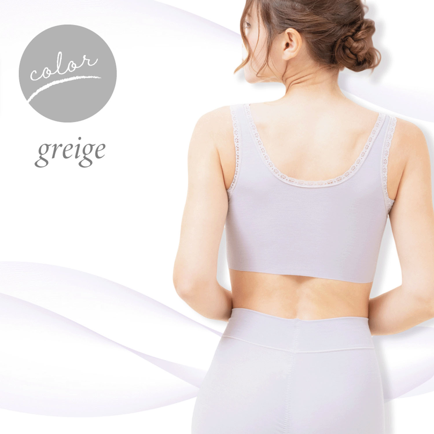 【TAMURA】リフィール ソフト補正ノンワイヤーブラ - 画像16