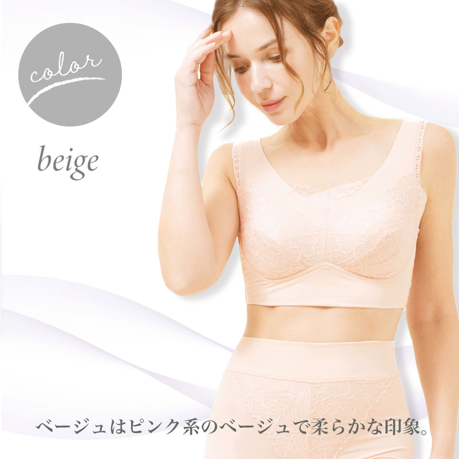 【TAMURA】リフィール ソフト補正ノンワイヤーブラ - 画像17