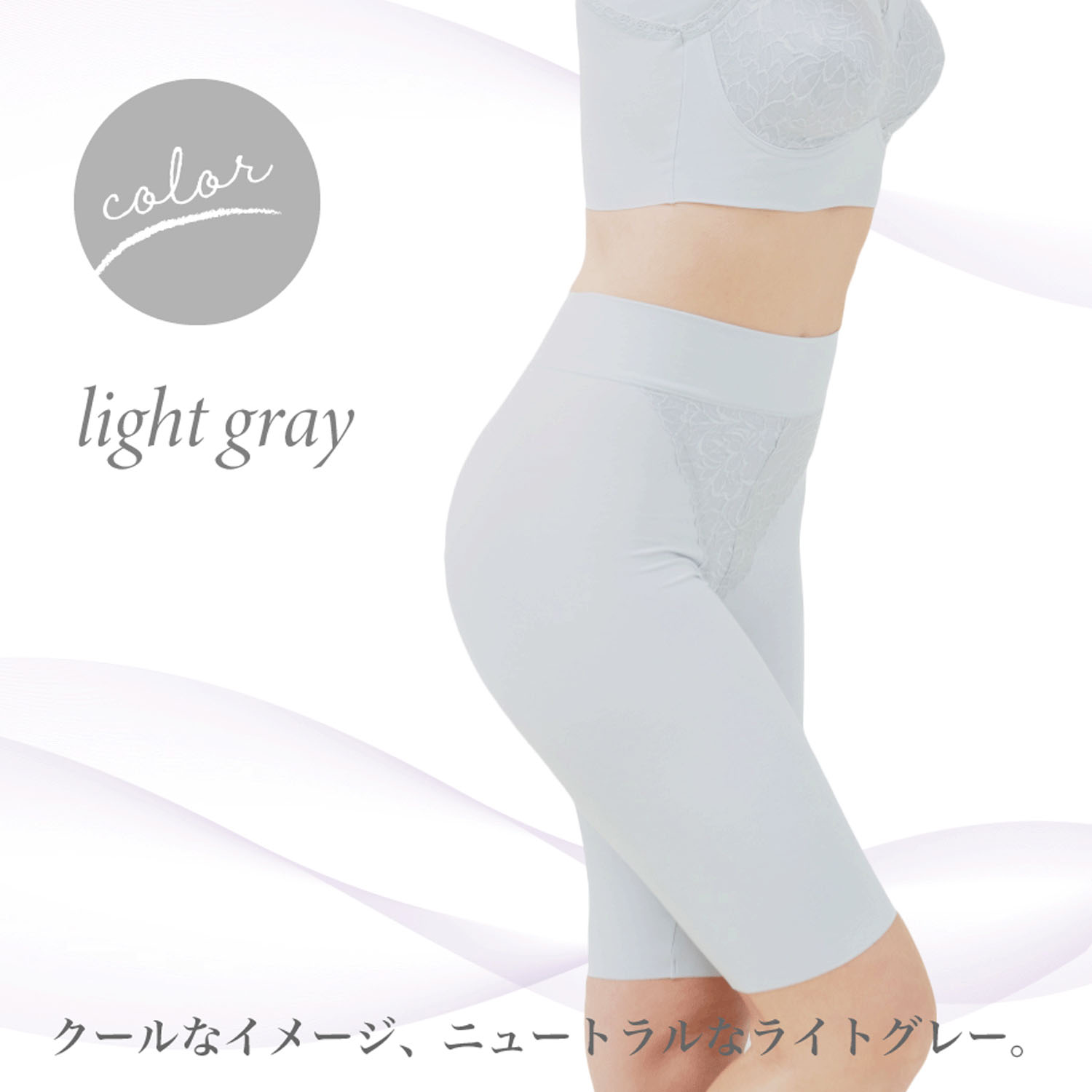 【TAMURA】リフィール ソフト補正ロングガードル - 画像13