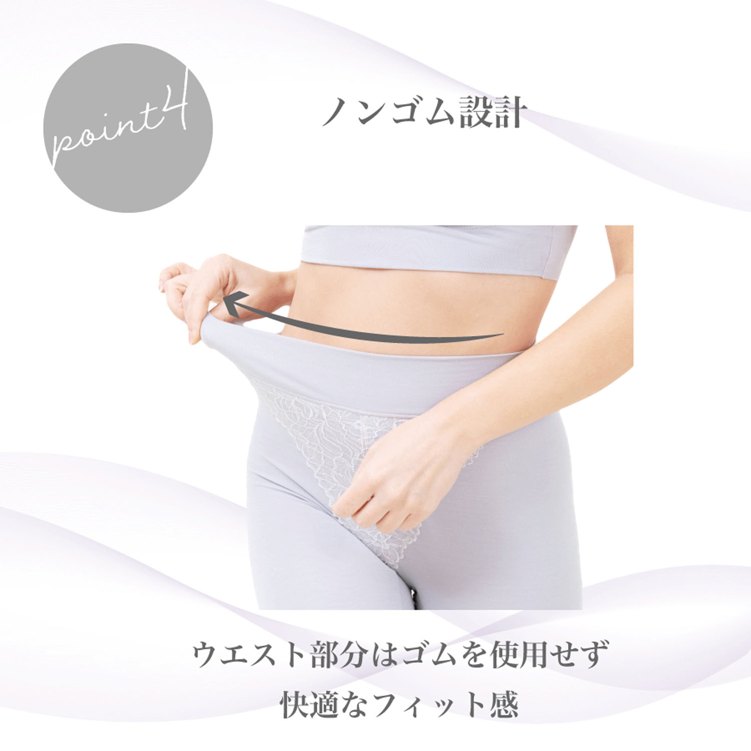 【TAMURA】リフィール ソフト補正ロングガードル - 画像8