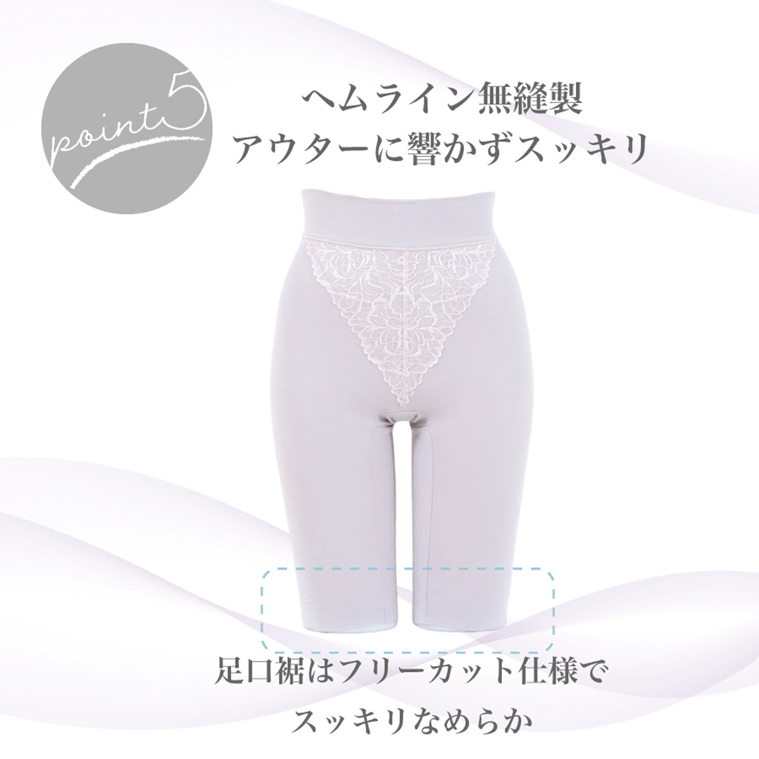 【TAMURA】リフィール ソフト補正ロングガードル - 画像9