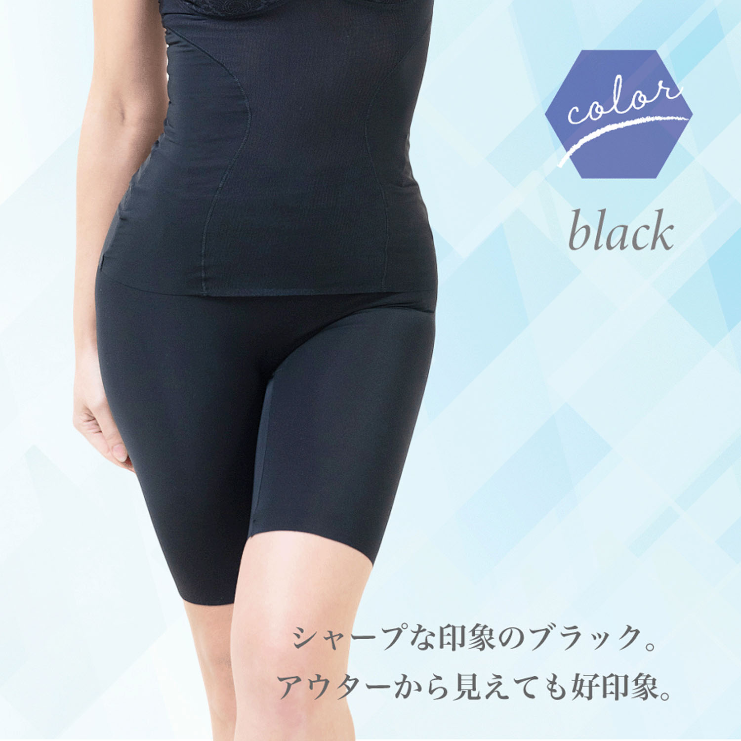 【TAMURA】接触冷感シリーズ モアブルームひんやりガードル - 画像12