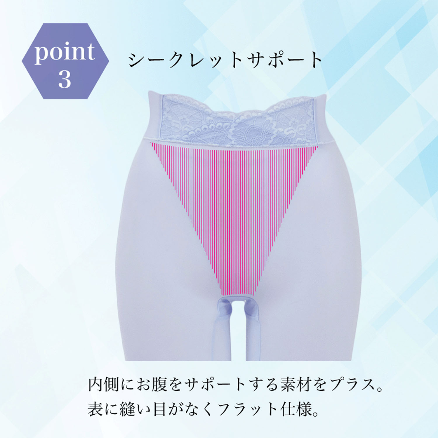 【TAMURA】接触冷感シリーズ モアブルームひんやりガードル - 画像4