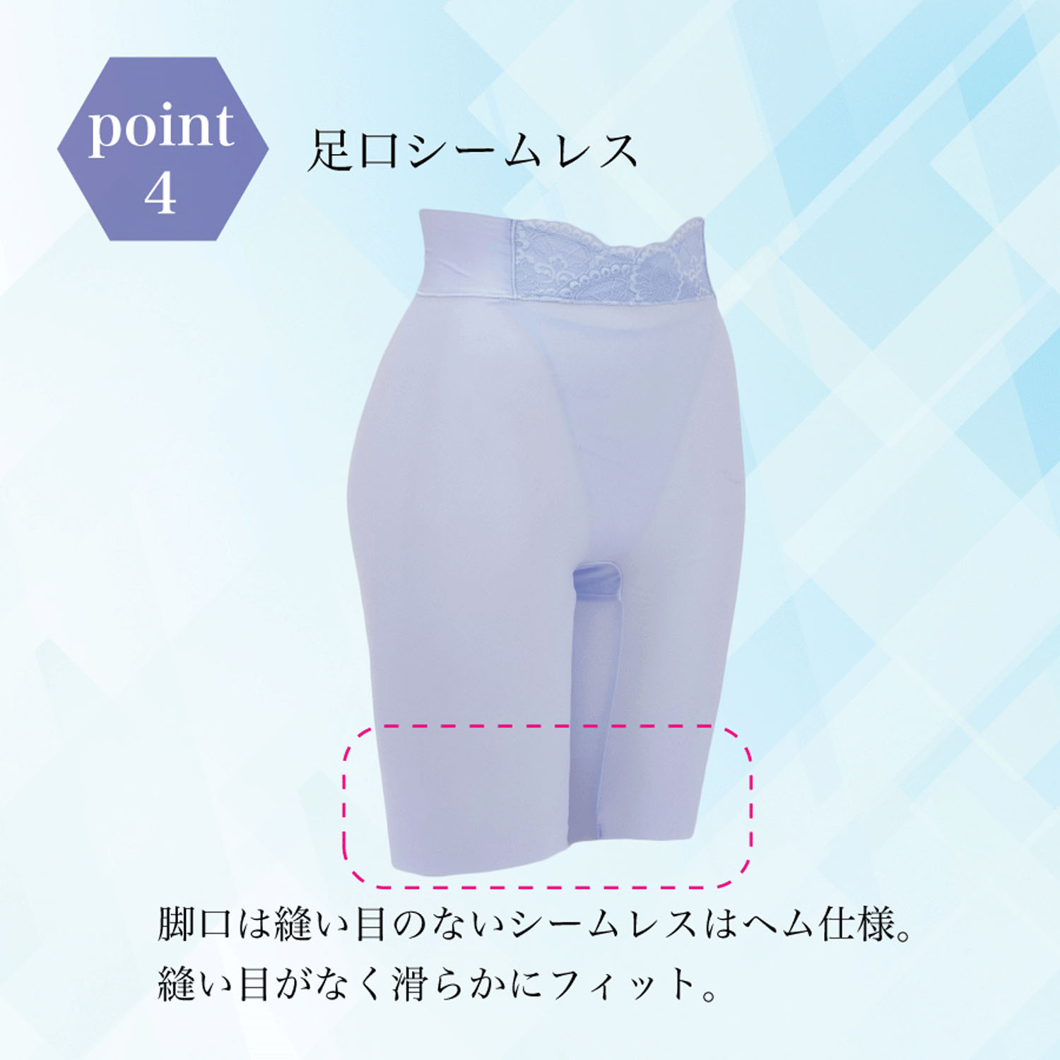 【TAMURA】接触冷感シリーズ モアブルームひんやりガードル - 画像5