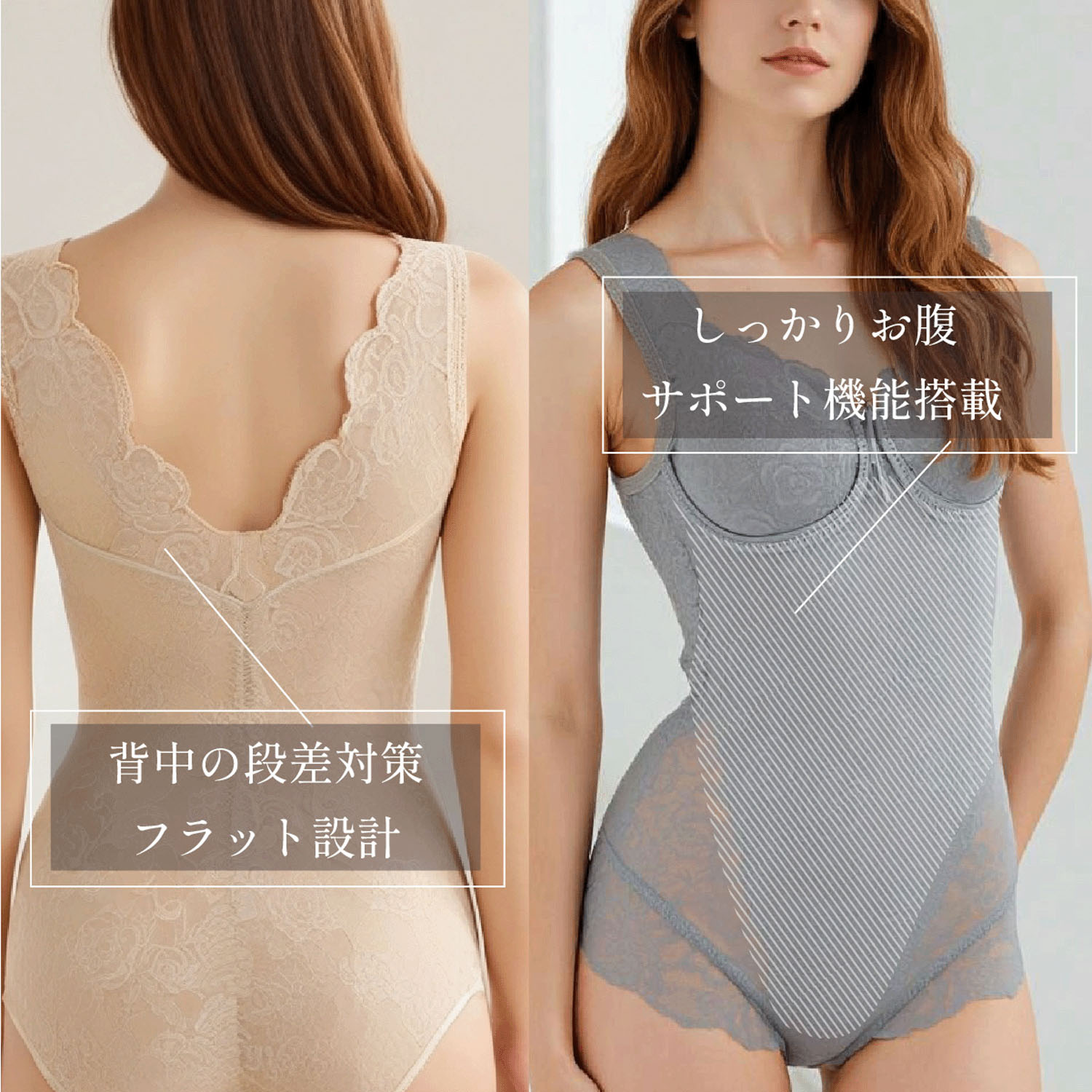 【TAMURA】ブルーメリアシリーズ ボディスーツ レギュラー - 画像12