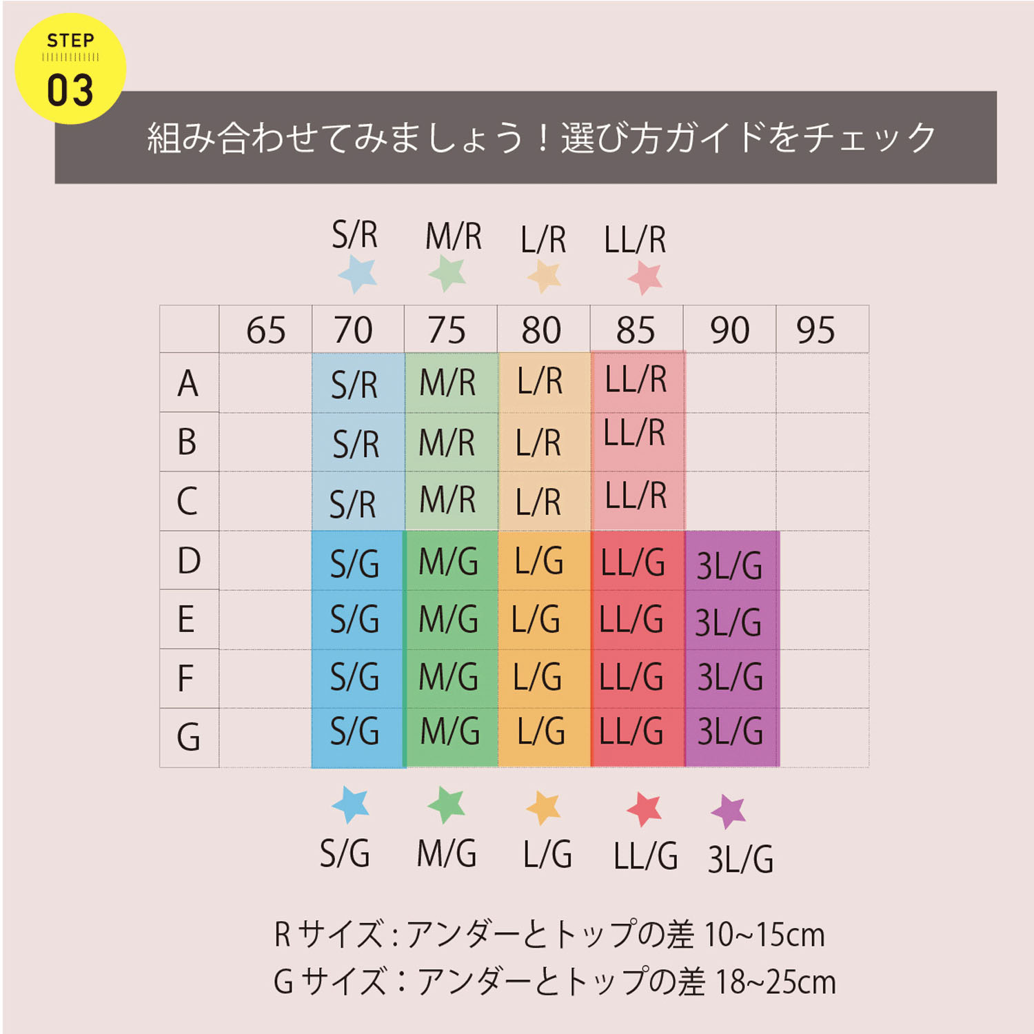 【TAMURA】ブルーメリアシリーズ ボディスーツ レギュラー - 画像15