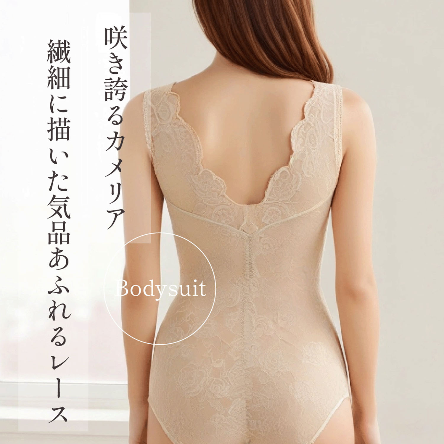 【TAMURA】ブルーメリアシリーズ ボディスーツ レギュラー - 画像9