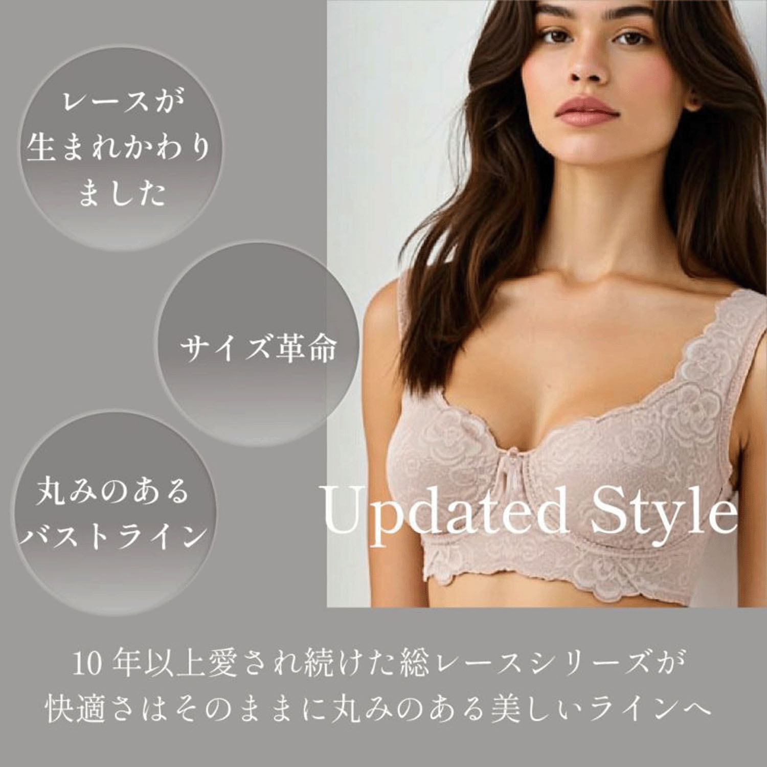 【TAMURA】ブルーメリアシリーズ ブラジャー グラマー - 画像2