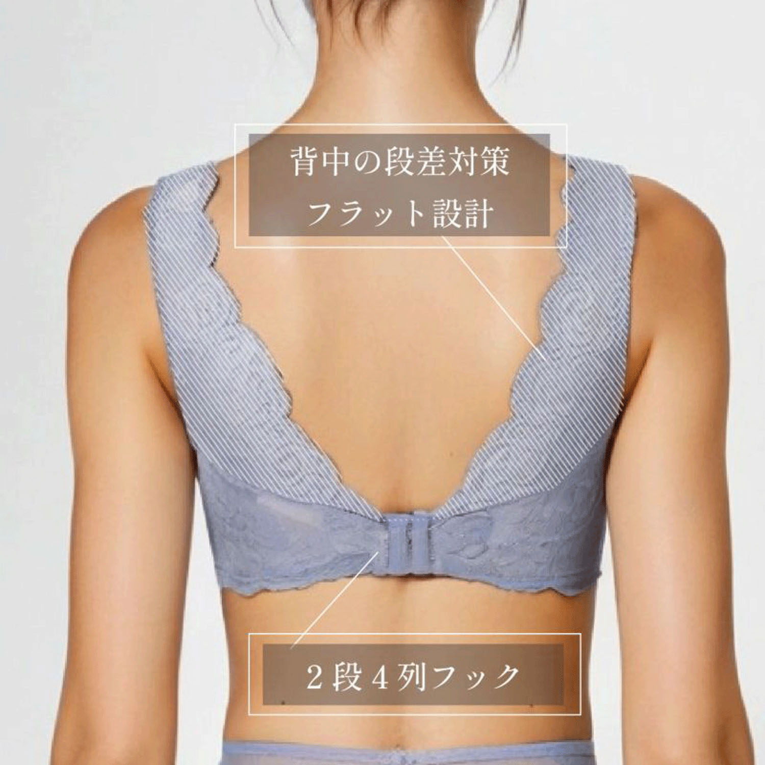 【TAMURA】ブルーメリアシリーズ ブラジャー グラマー - 画像12