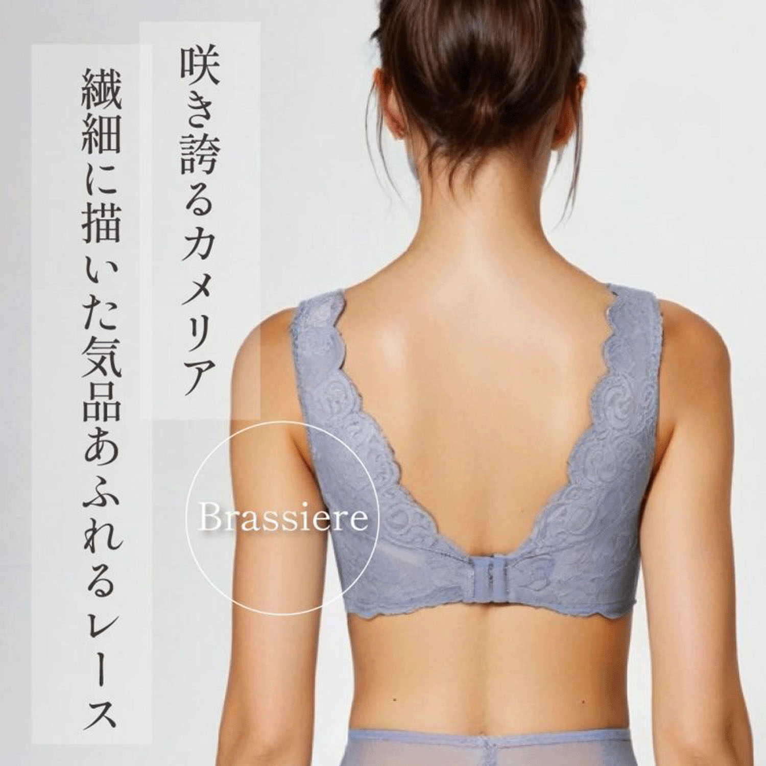 【TAMURA】ブルーメリアシリーズ ブラジャー グラマー - 画像9