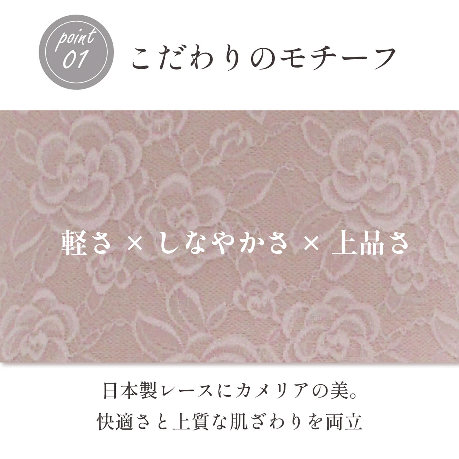 【TAMURA】ブルーメリアシリーズ ボディシェイパー レギュラー - 画像4