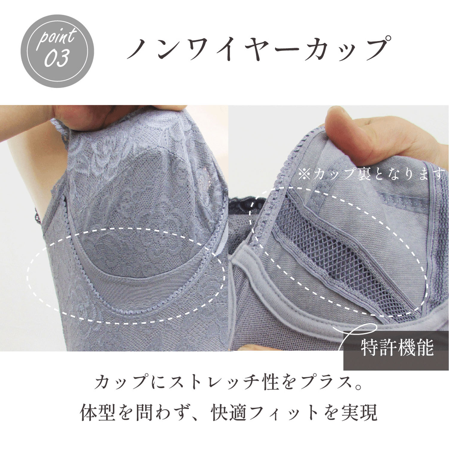 【TAMURA】ブルーメリアシリーズ ボディシェイパー レギュラー - 画像6