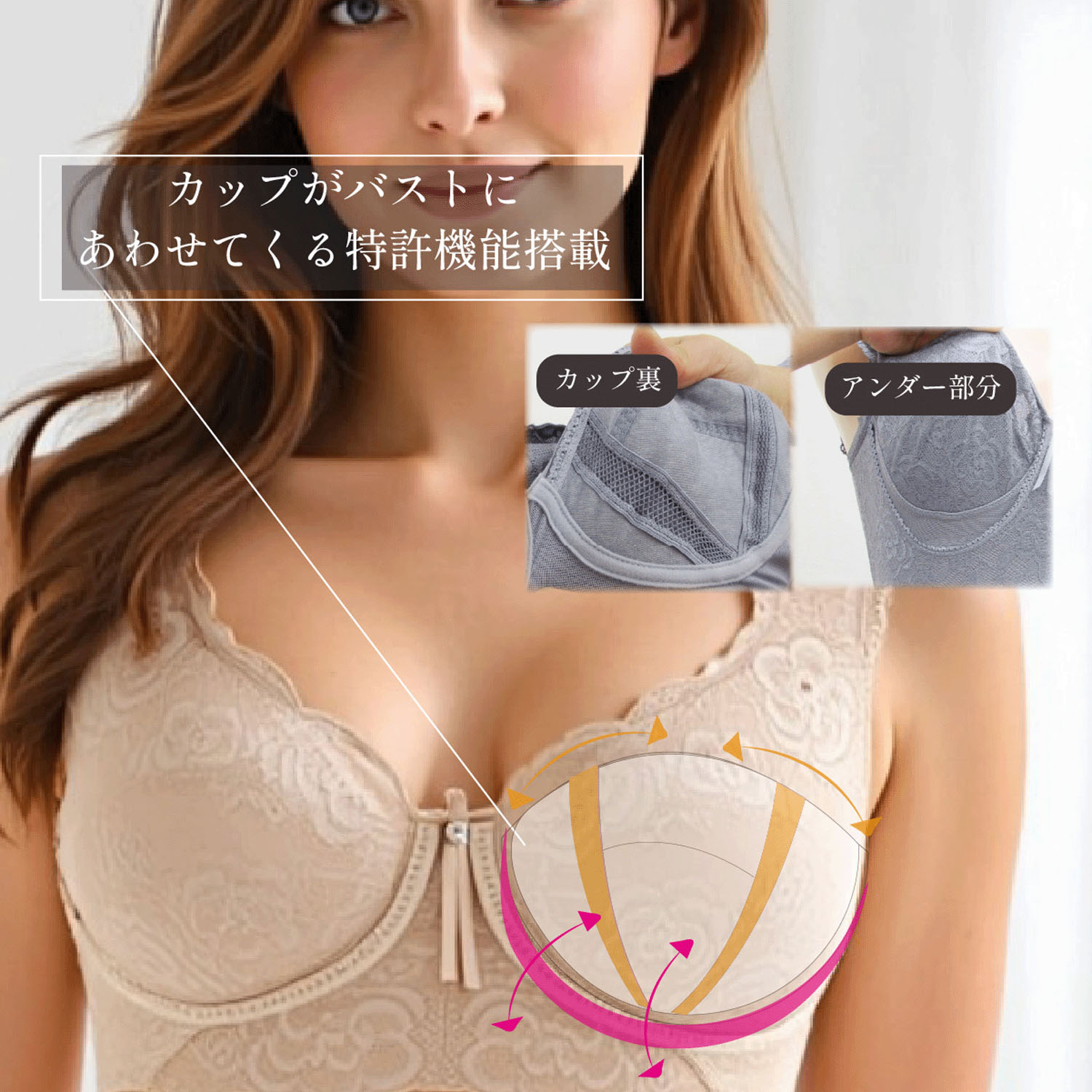 【TAMURA】ブルーメリアシリーズ ボディシェイパー レギュラー - 画像10