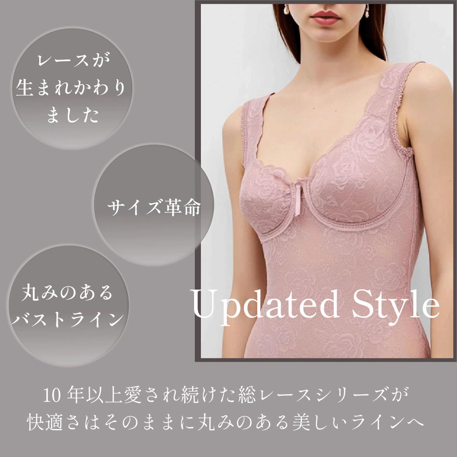 【TAMURA】ブルーメリアシリーズ ボディシェイパー グラマー - 画像2