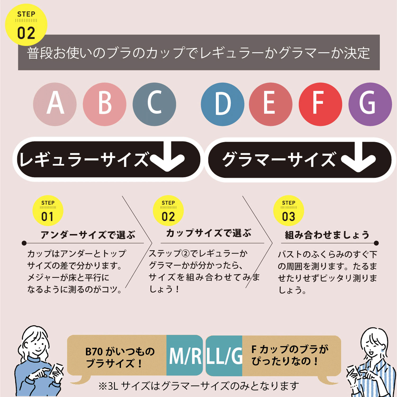 【TAMURA】ブルーメリアシリーズ ボディシェイパー グラマー - 画像12