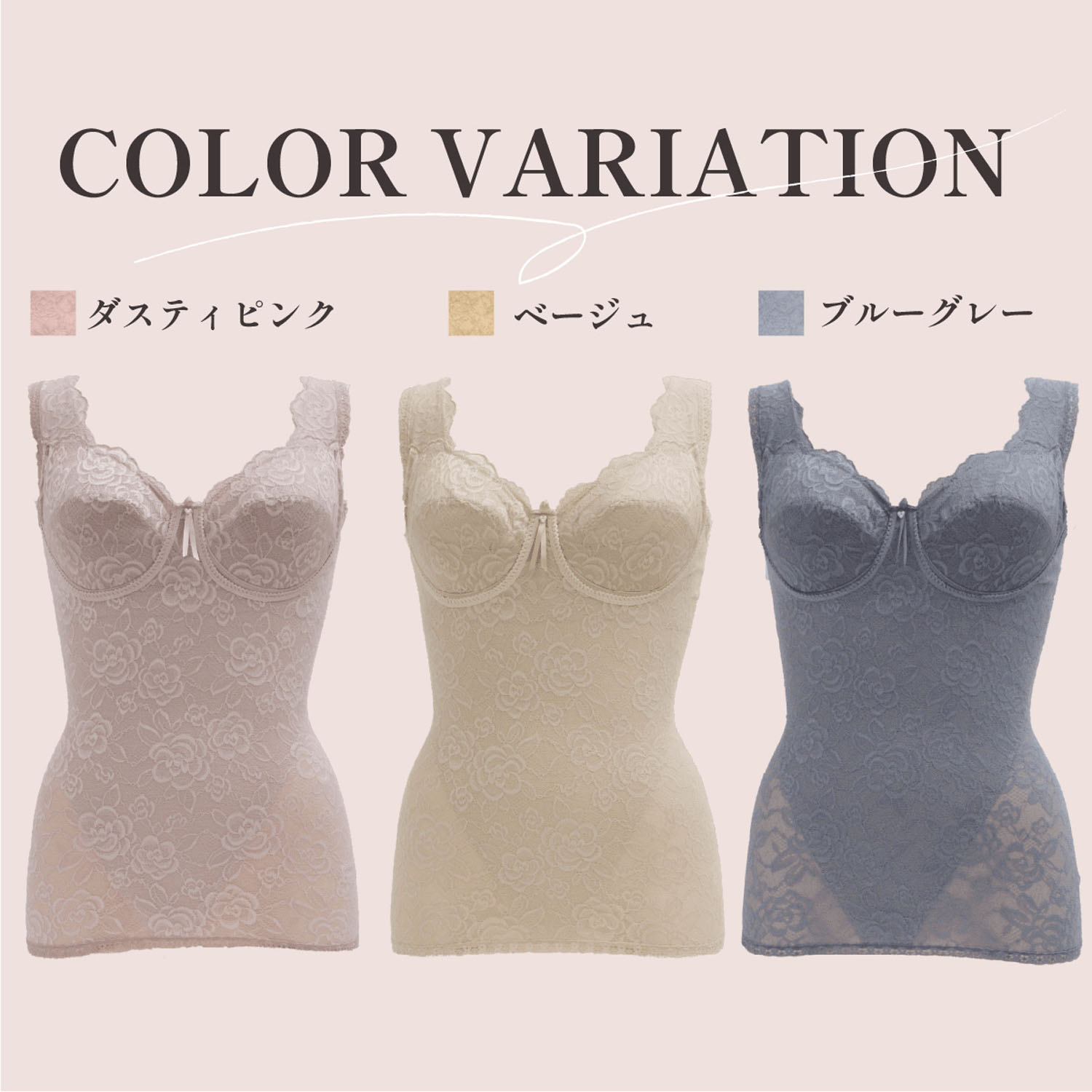 【TAMURA】ブルーメリアシリーズ ボディシェイパー グラマー - 画像14