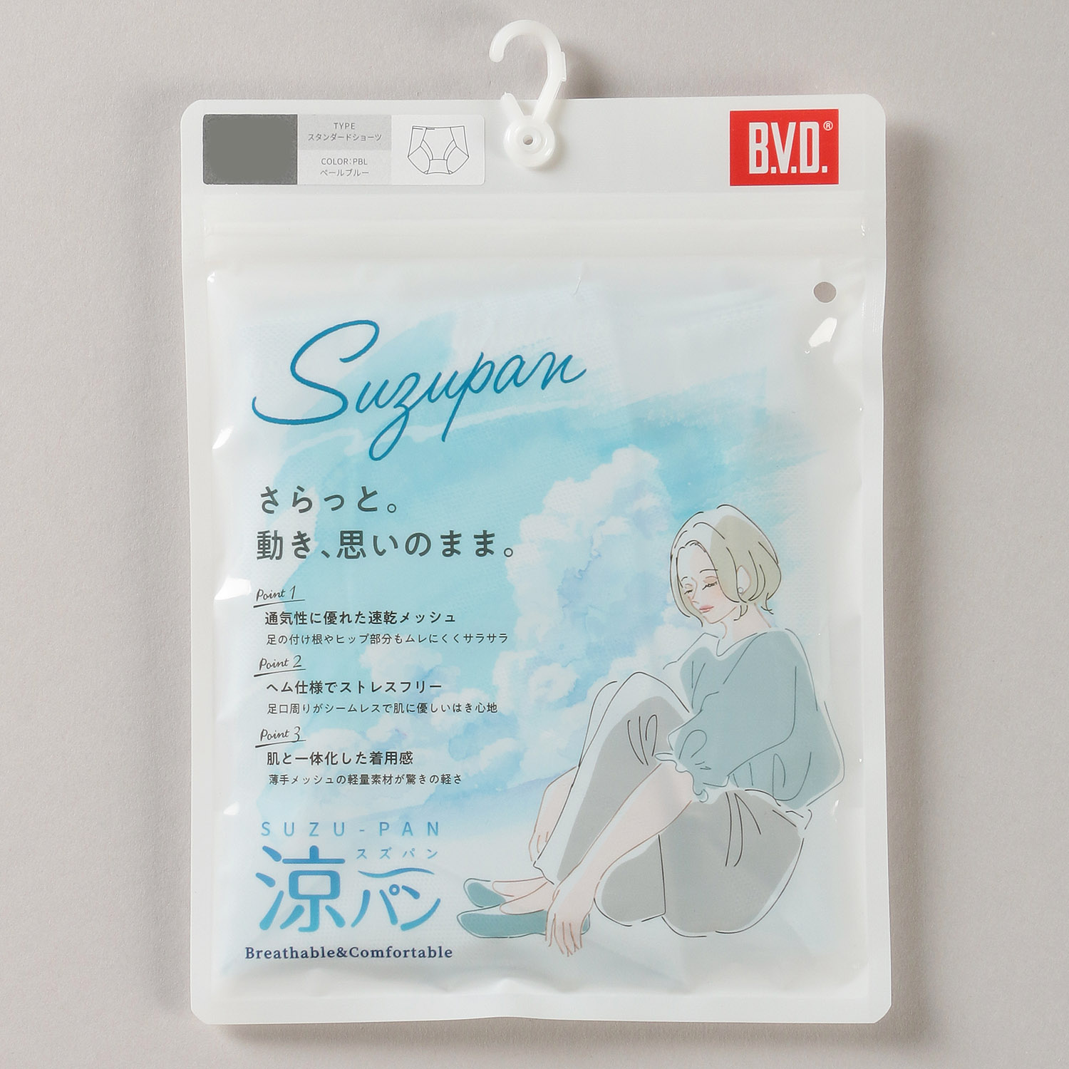 【パッケージ入】涼パンショーツM／L - 画像8