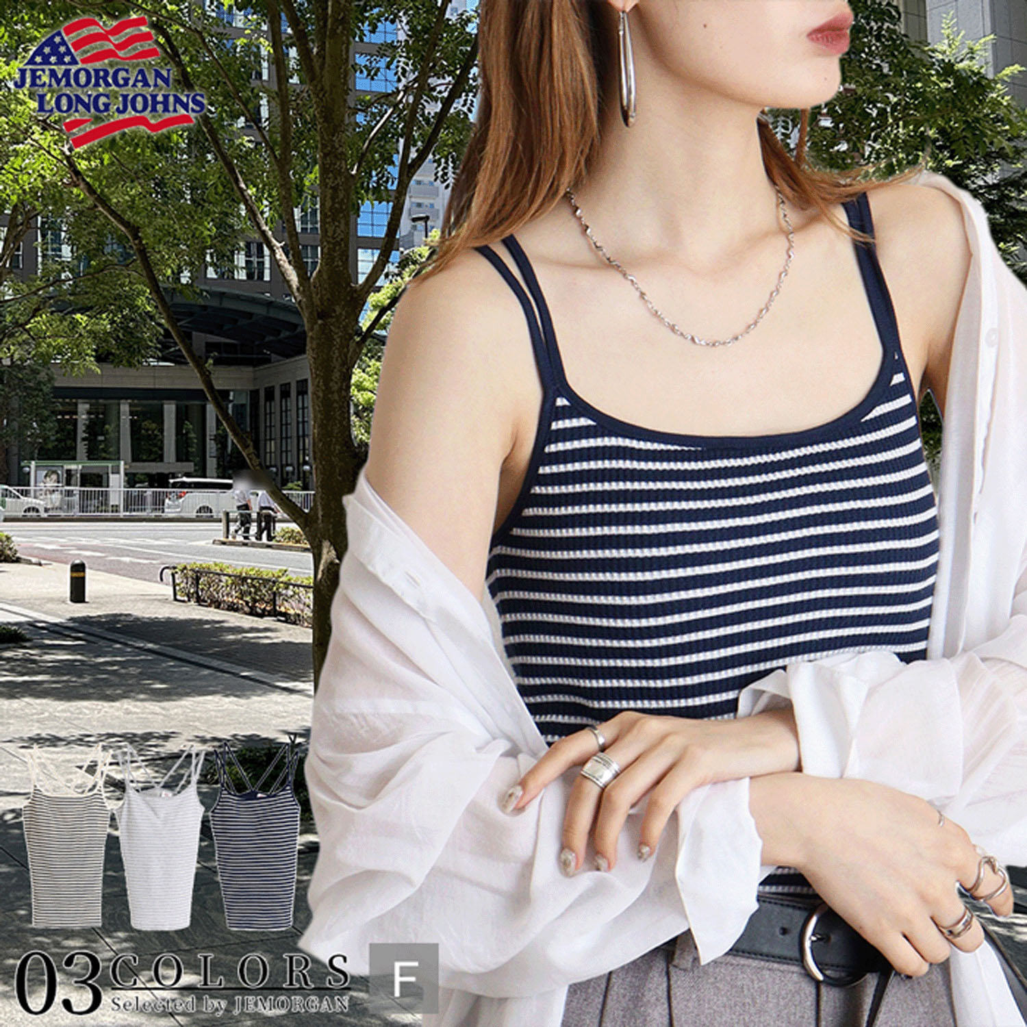 【JEMORGAN LONG JOHNS】 ボーダーワッフルカップ付きキャミソール